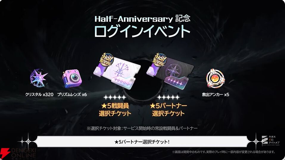 電撃オンライン tweet media