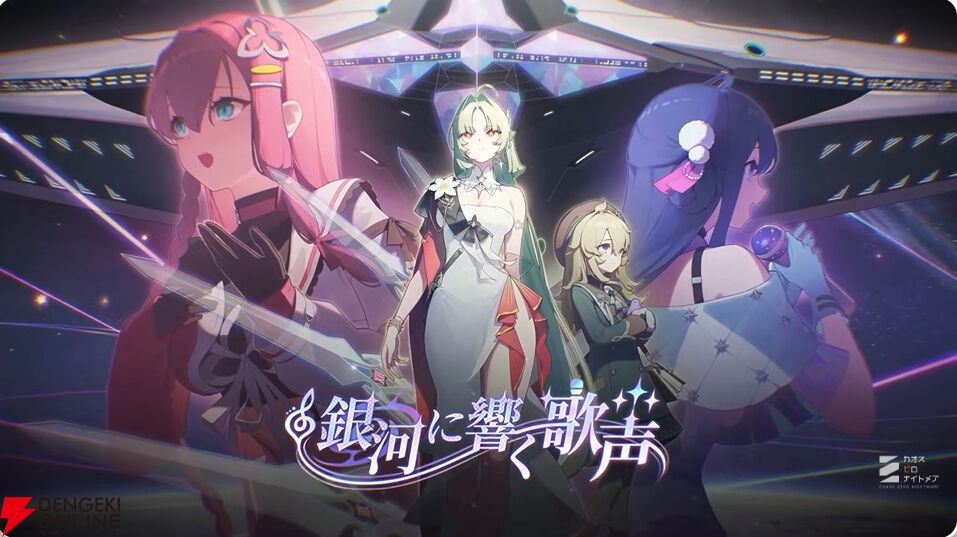 電撃オンライン tweet media