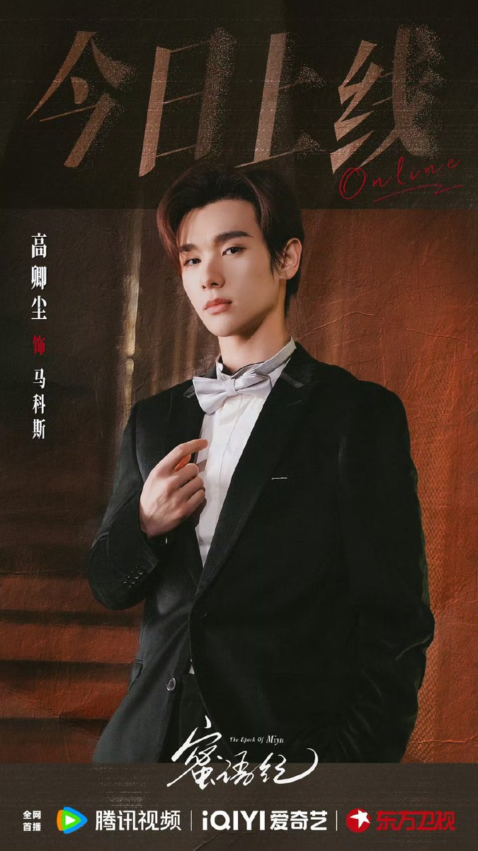 Minnieclover🍀🌸 xiaogao tweet media