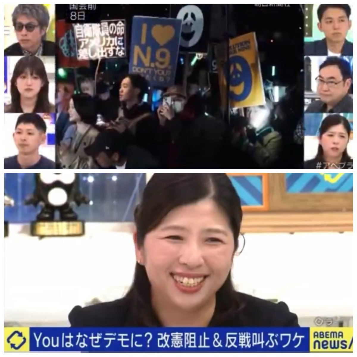 wanpakuten's tweet photo. 「ファイト！！」

「闘う君の唄を 闘わない奴等が笑うだろう」

#国会正門前大行動0419 #改憲反対
#平和憲法を守る0419 https://t.co/xplq81RGi3