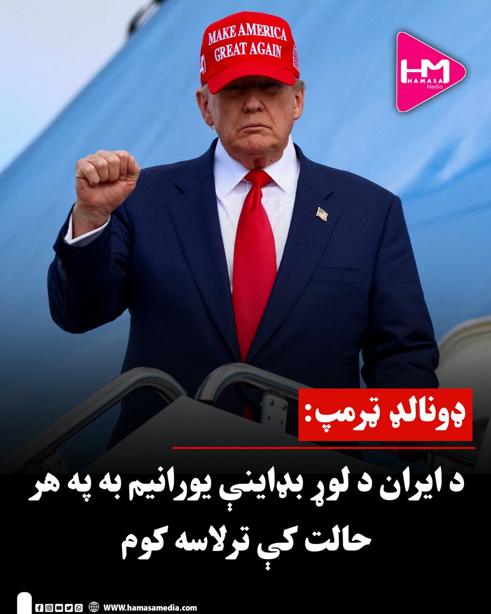 Hamasa Media tweet media