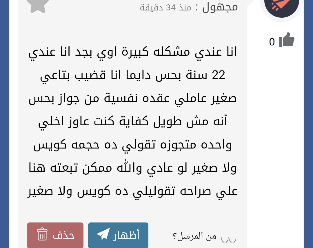 علي & ندي للاستشارات العلاقات الجنسيه tweet media