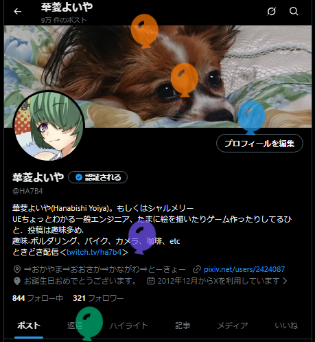 華菱よいや tweet media
