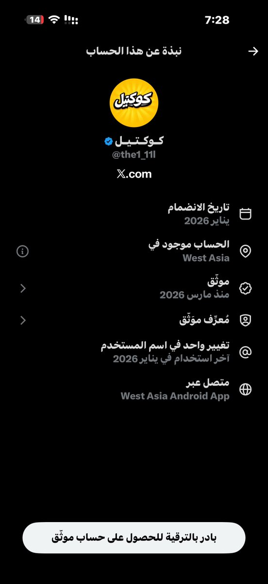 إدريس السلمي tweet media