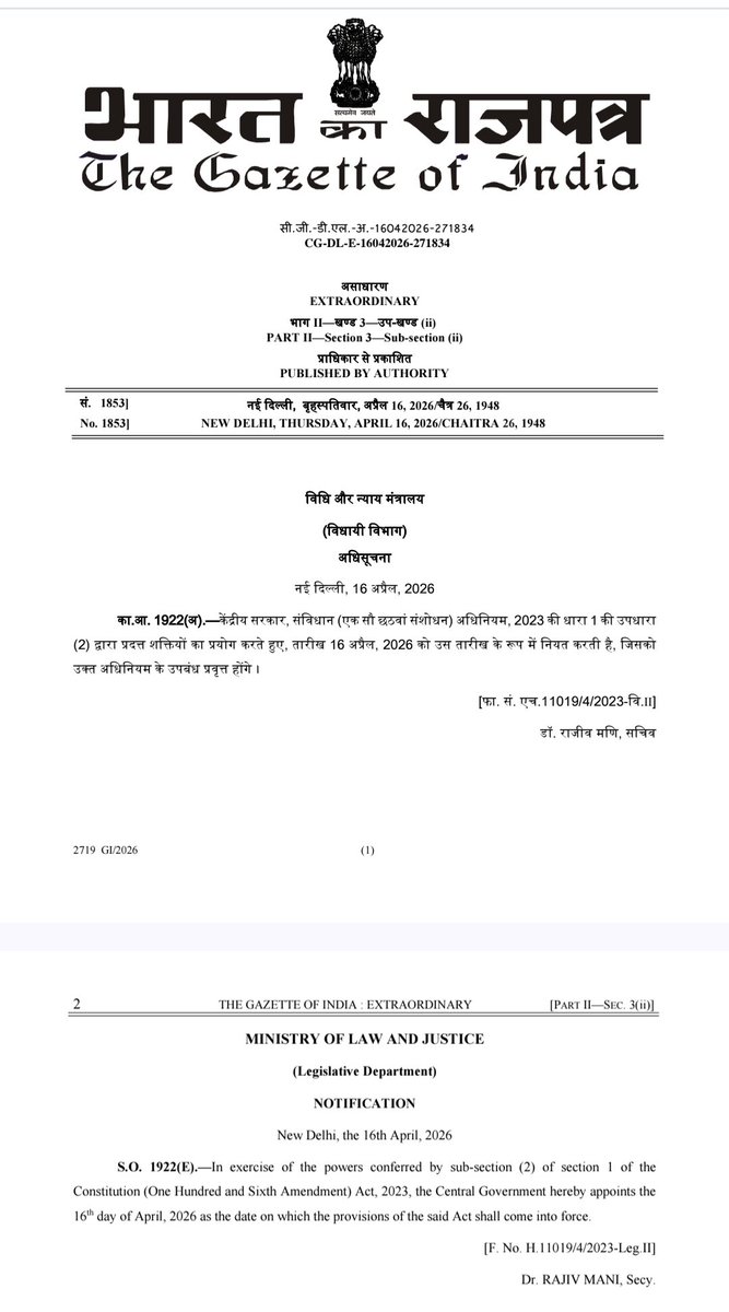Tushar Pandey tweet media