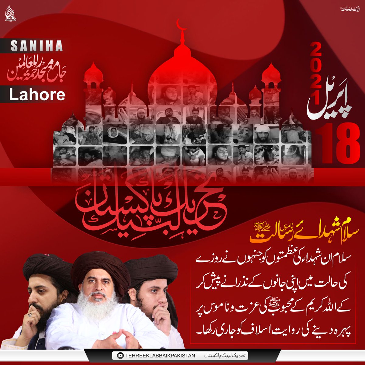 Crane Party Office tweet media