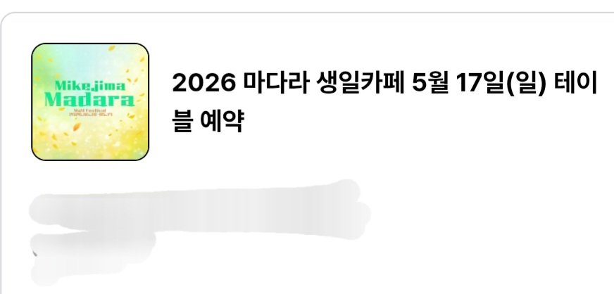 제이 tweet media