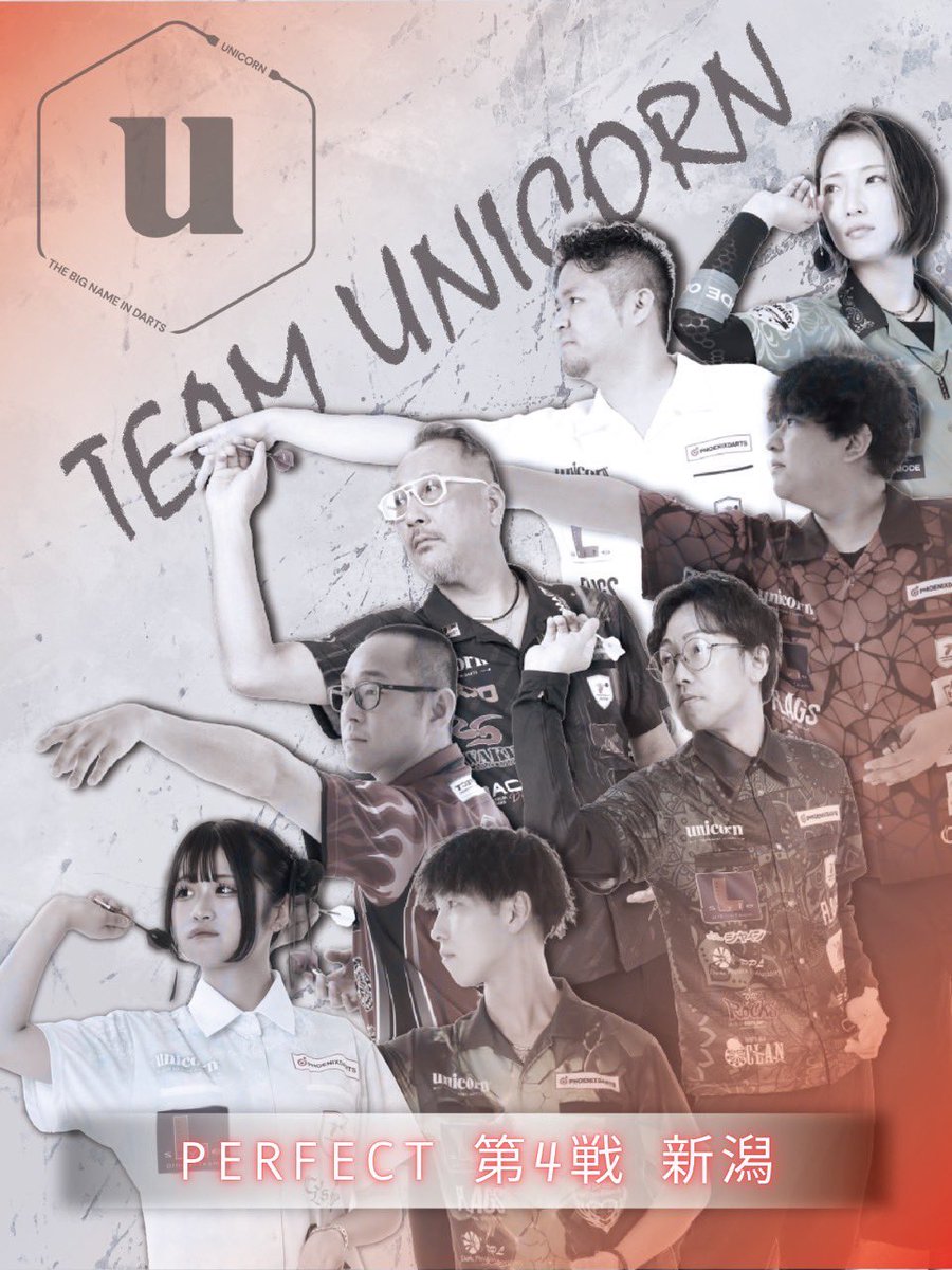 UnicornDartsJP's tweet image. 2026年4月18日(土)
2026 PERFECT【第4戦 新潟】

unicornからは

伊波実樹也 選手　
大石藍貴 選手　
佐藤詩織 選手　
柴田純平 選手　
藤原南奈 選手　
文山雪華 選手　
松浦広貴 選手　
八木祐哉 選手　

の8名が出場します💪

unicorn選手にご声援お願いします🦄🌟

#unicorn 
#unicornjapan