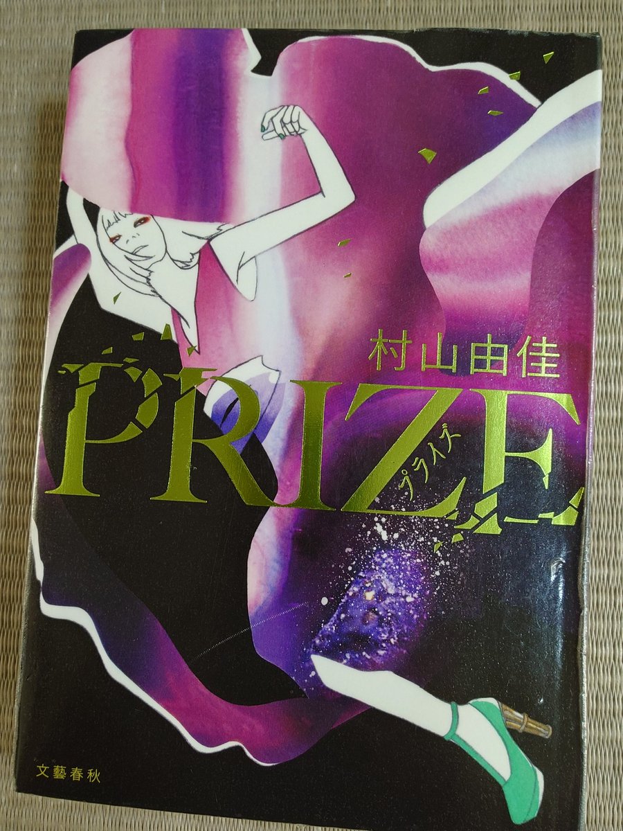 おさしおり tweet media