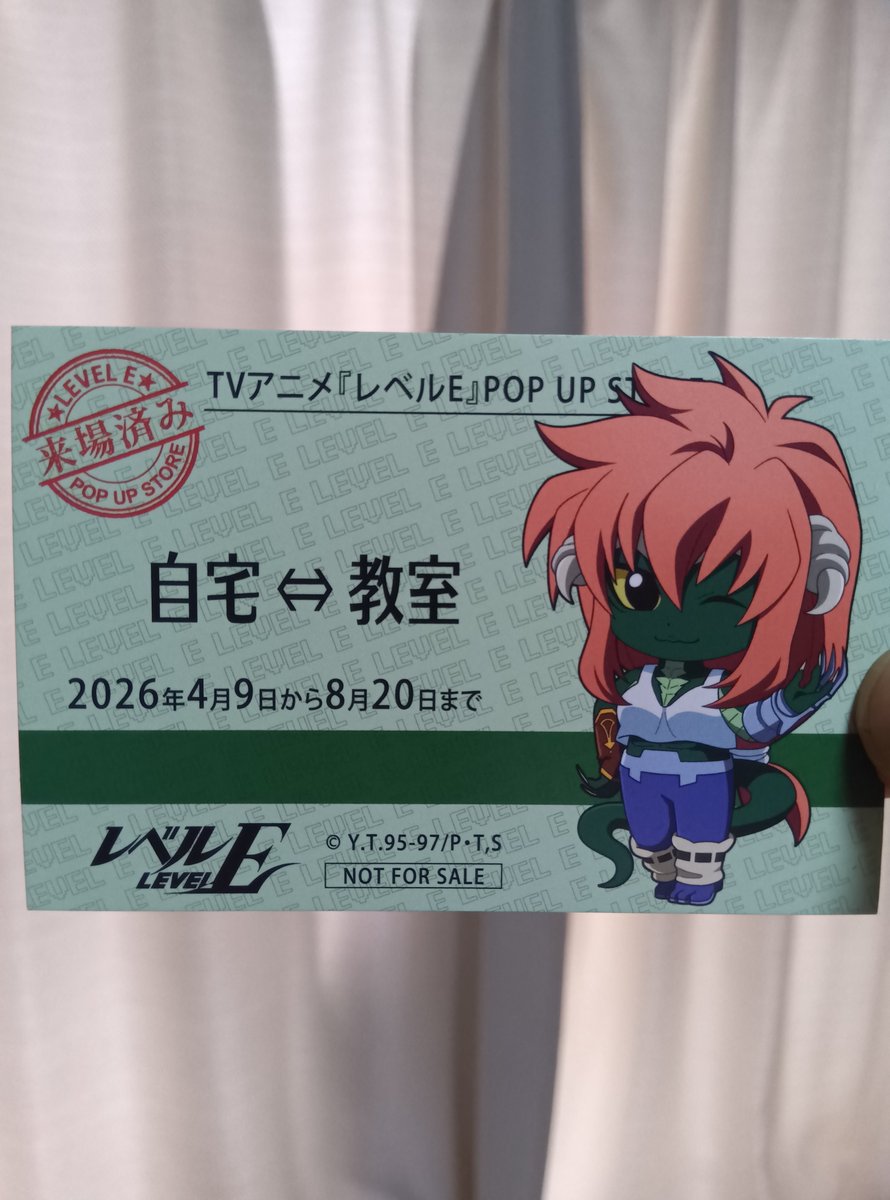 ドエム・ゼロ・テミス 冨樫義博信者 tweet media