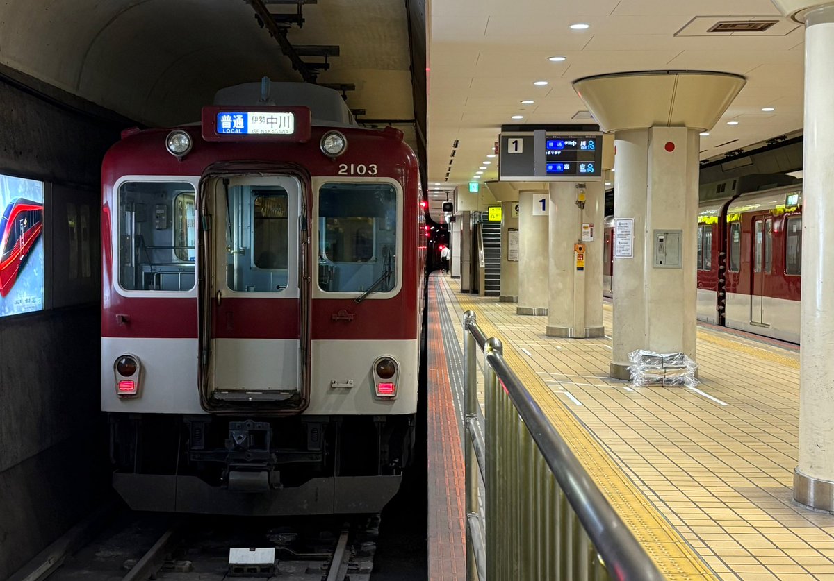 さくら鉄道 tweet media