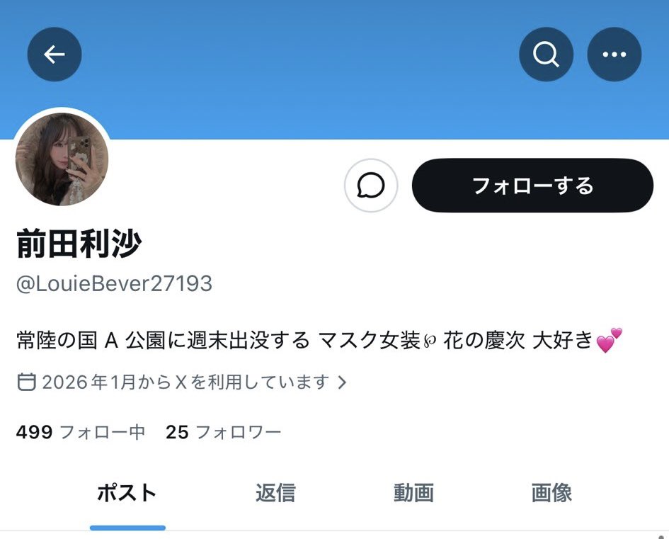 No8 ‎٭͜shiori tweet media