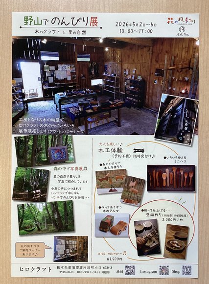 いわむらかずお絵本の丘美術館 tweet media