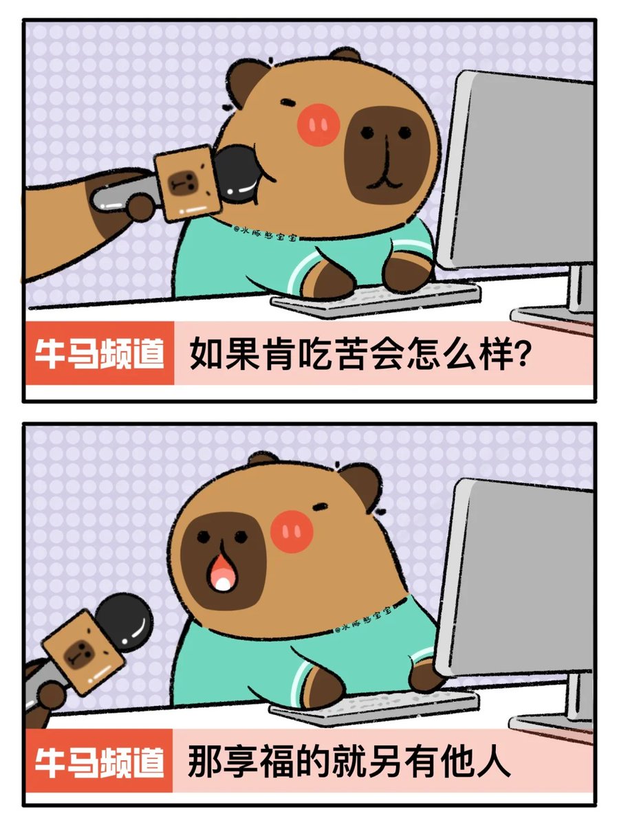 KleinbaumA's tweet image. "Intern fail: Accidentally replied "LOL" to a 30-person work email thread… about a client crisis. Now my manager’s giving me the "I see you" side-eye. Send coffee (and emergency professionalism tips).  #WorkHumans #InternLife"