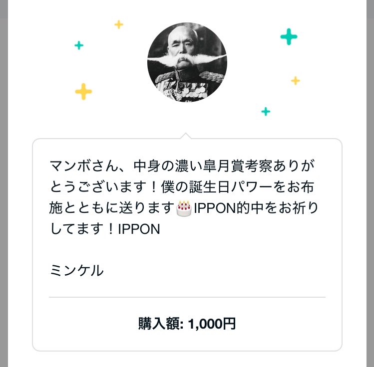 マンボ tweet media