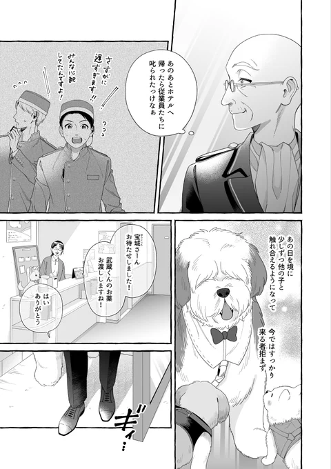 (6/6) 