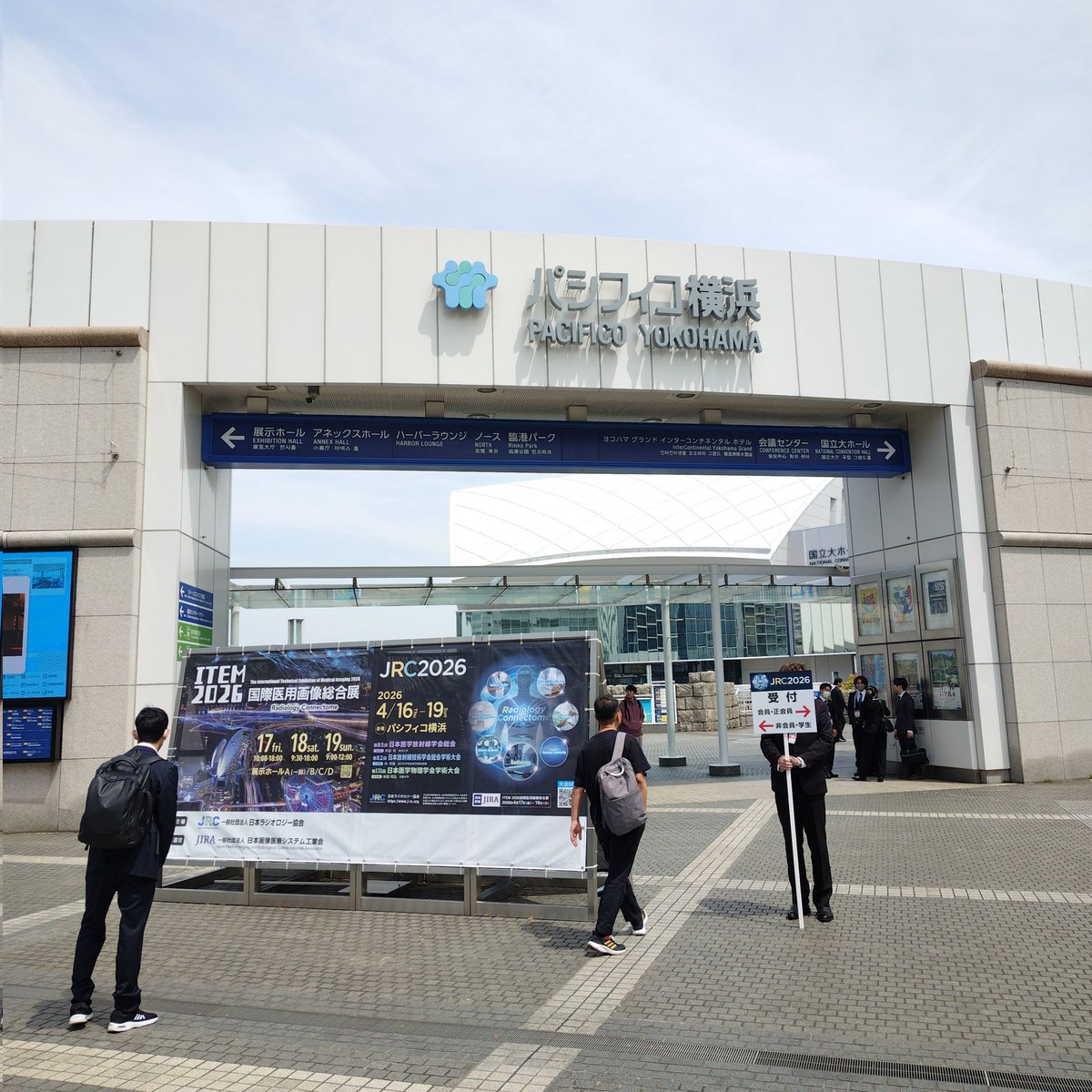 anbu0905's tweet image. 今日はこの時期恒例のITEMで横浜パシフィコに来てます🤗

#ITEM #ITEM2026
#横浜パシフィコ