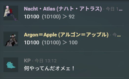 ミナト tweet media