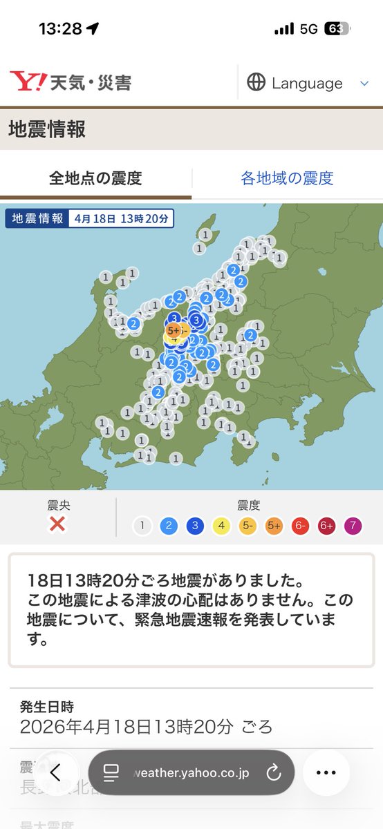 てっぺい tweet media