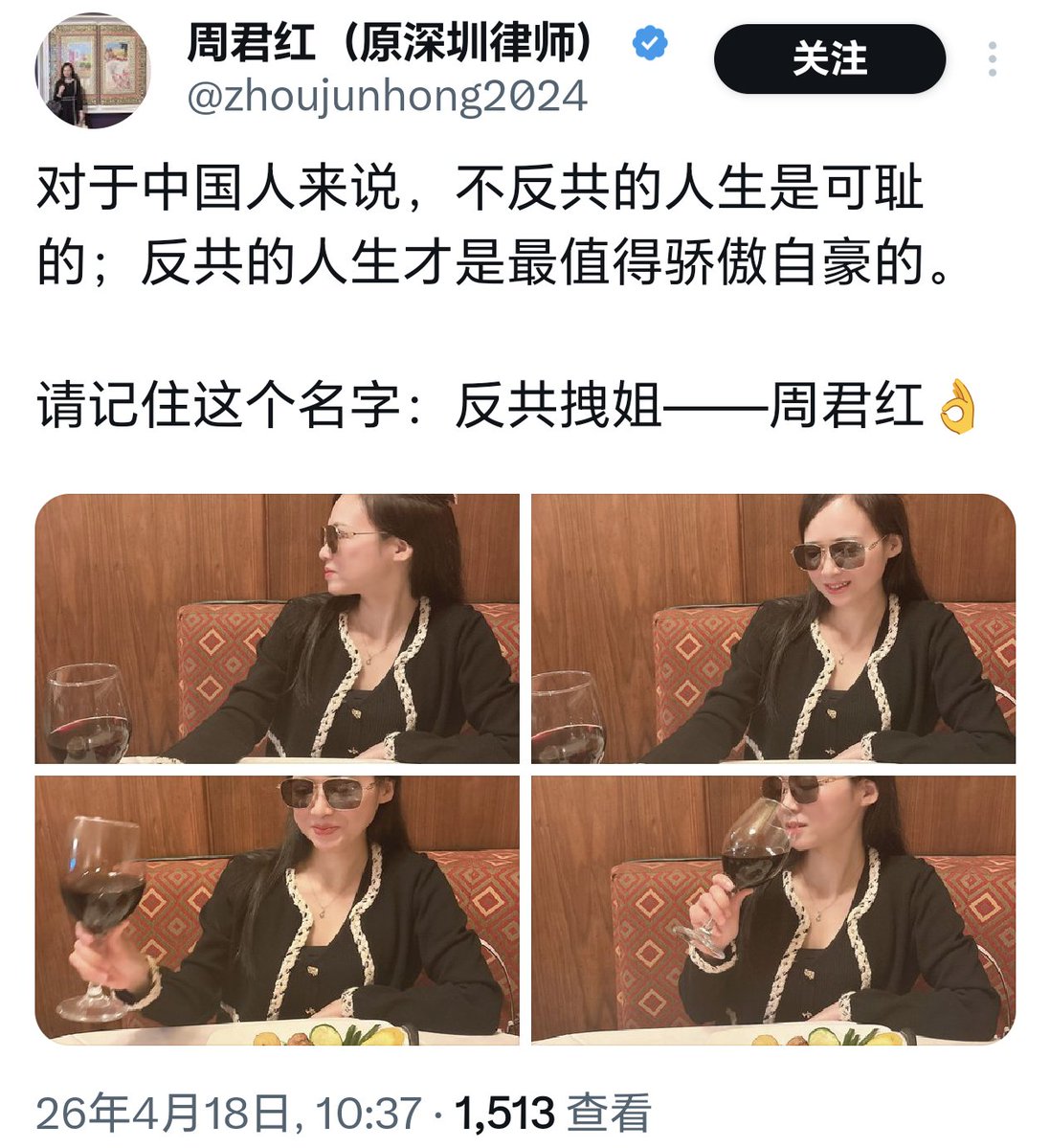 猫叔讲故事 tweet media