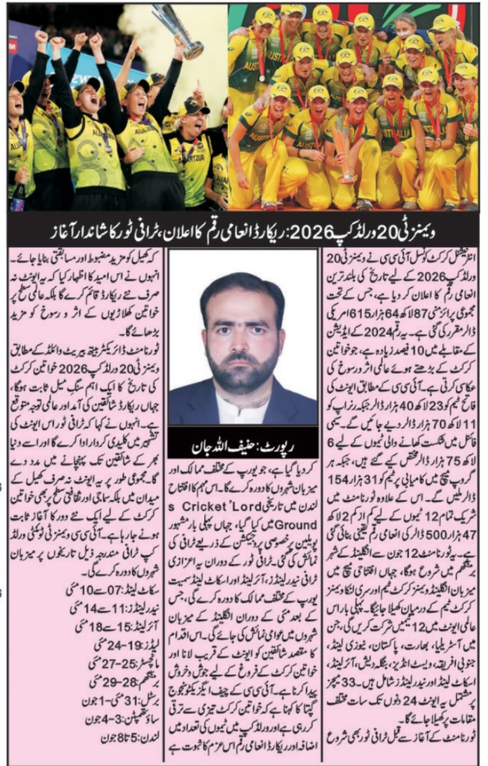 HanifullahJan's tweet photo. https://t.co/AHRIZSLror
