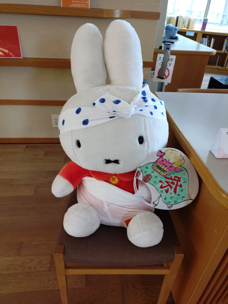 飛騨市図書館からお知らせです。
古川祭の開催に伴い、4月19日（日）臨時休館します。
ご理解・ご協力をお願いします。