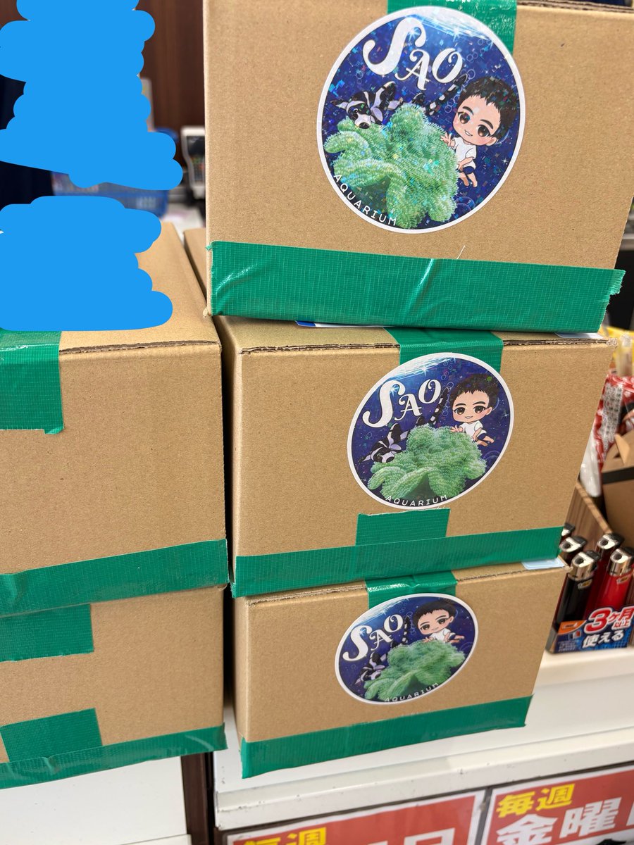 大変お待たせいたしました👏
本日、発送致しました🎁

20日㈪に届くのがほとんどかなと思われますので、拒否せずに受け取りよろしくお願いします！！