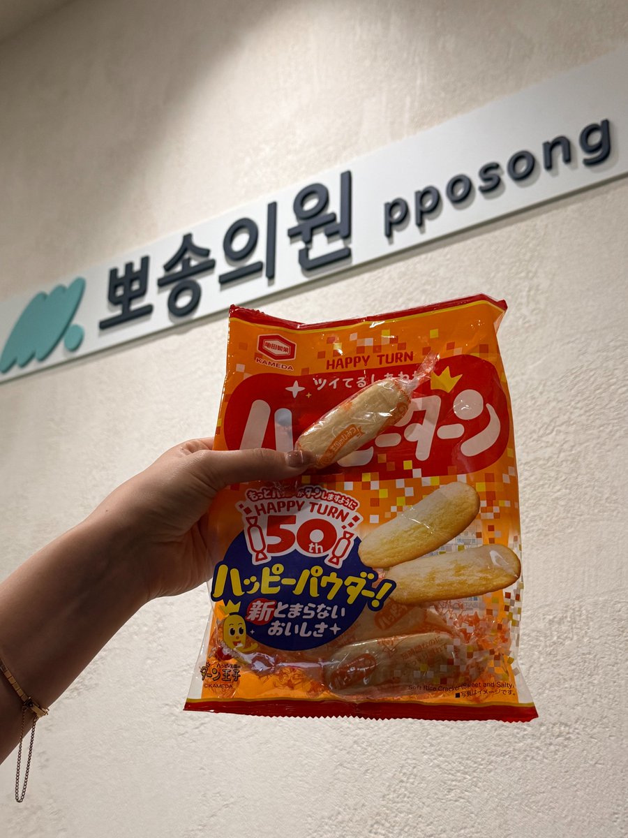 PPOSONG CLINIC tweet media