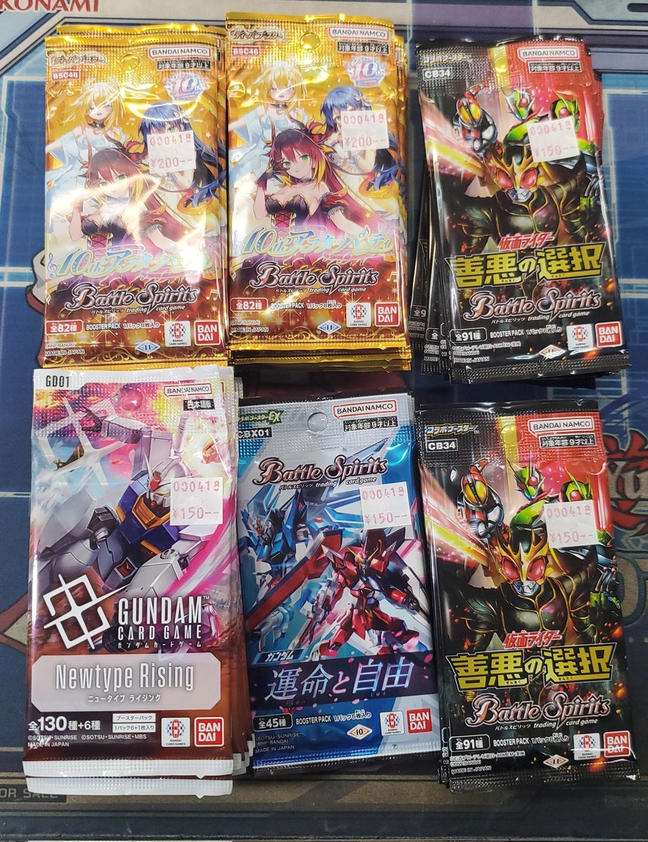バラパック特価品を補充しました‼️
通常よりかなりお得になっておりますのでこの機会にぜひお試し下さい。
ご来店お待ちしております🙇