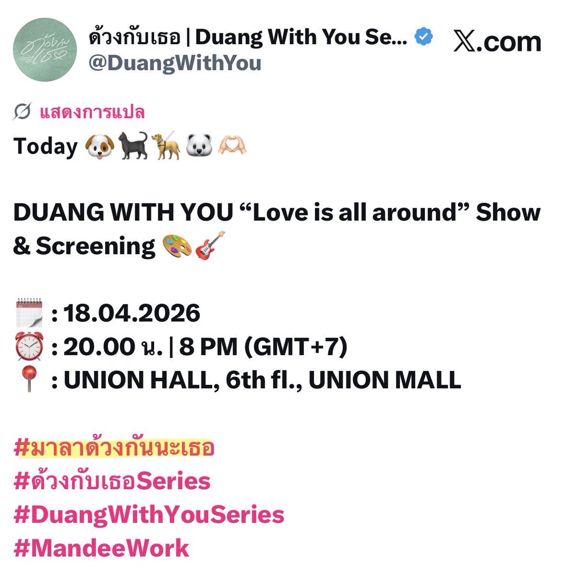 จัดอันดับ 2 สิ่งที่ทำให้ผมมีน้ำตา

1 #ด้วงเปิดกล้องแล้วนะเธอ
2 #มาลาด้วงกันนะเธอ