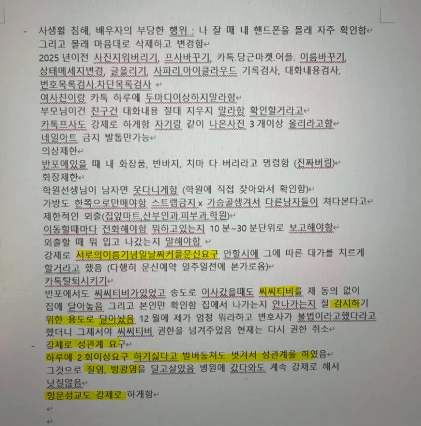 Aespann_jeans tweet media