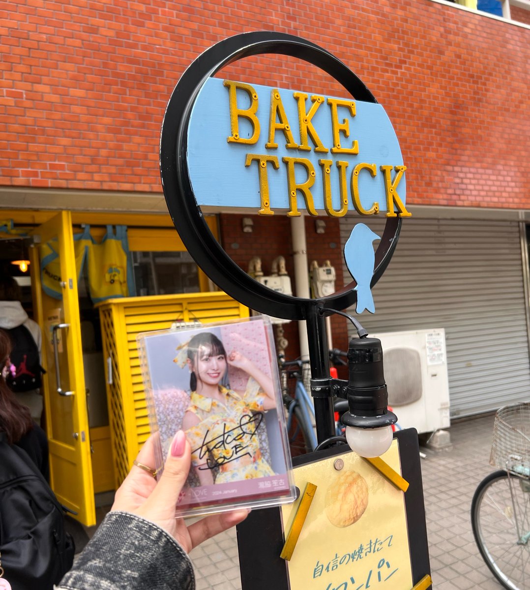 BAKETRUCK行ってきた👌メロンパンめちゃくちゃ美味しかった〜！！
