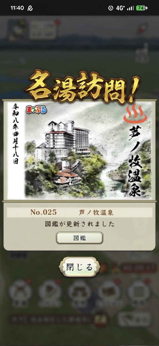 しまざき tweet media