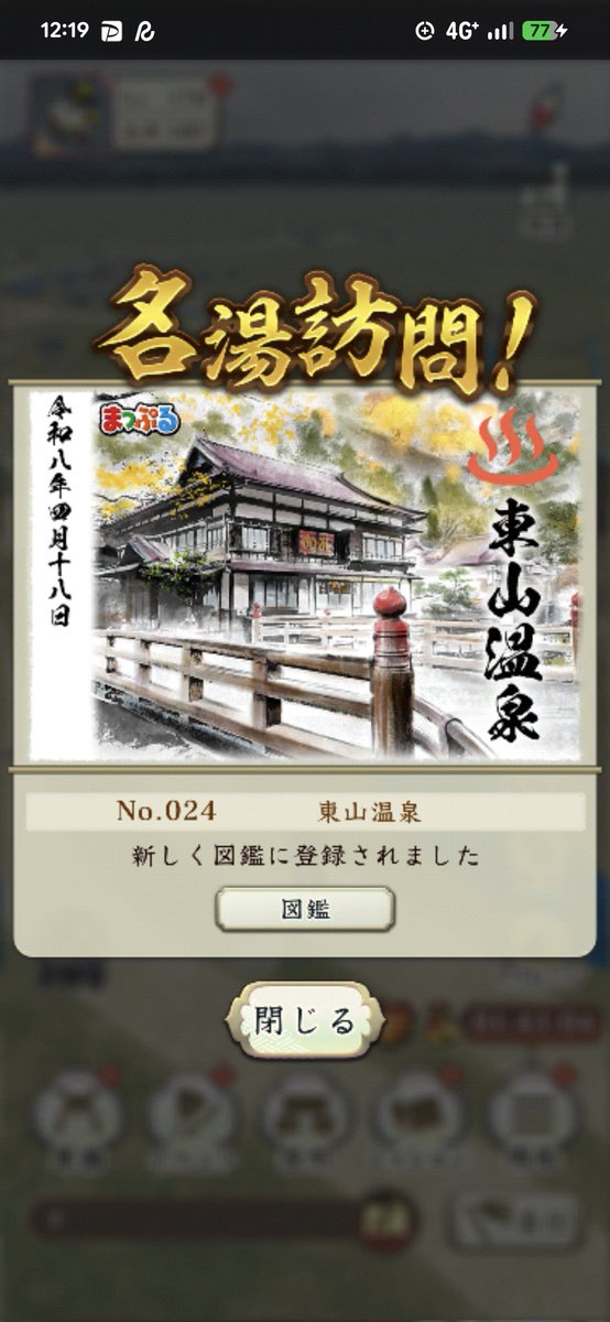 しまざき tweet media