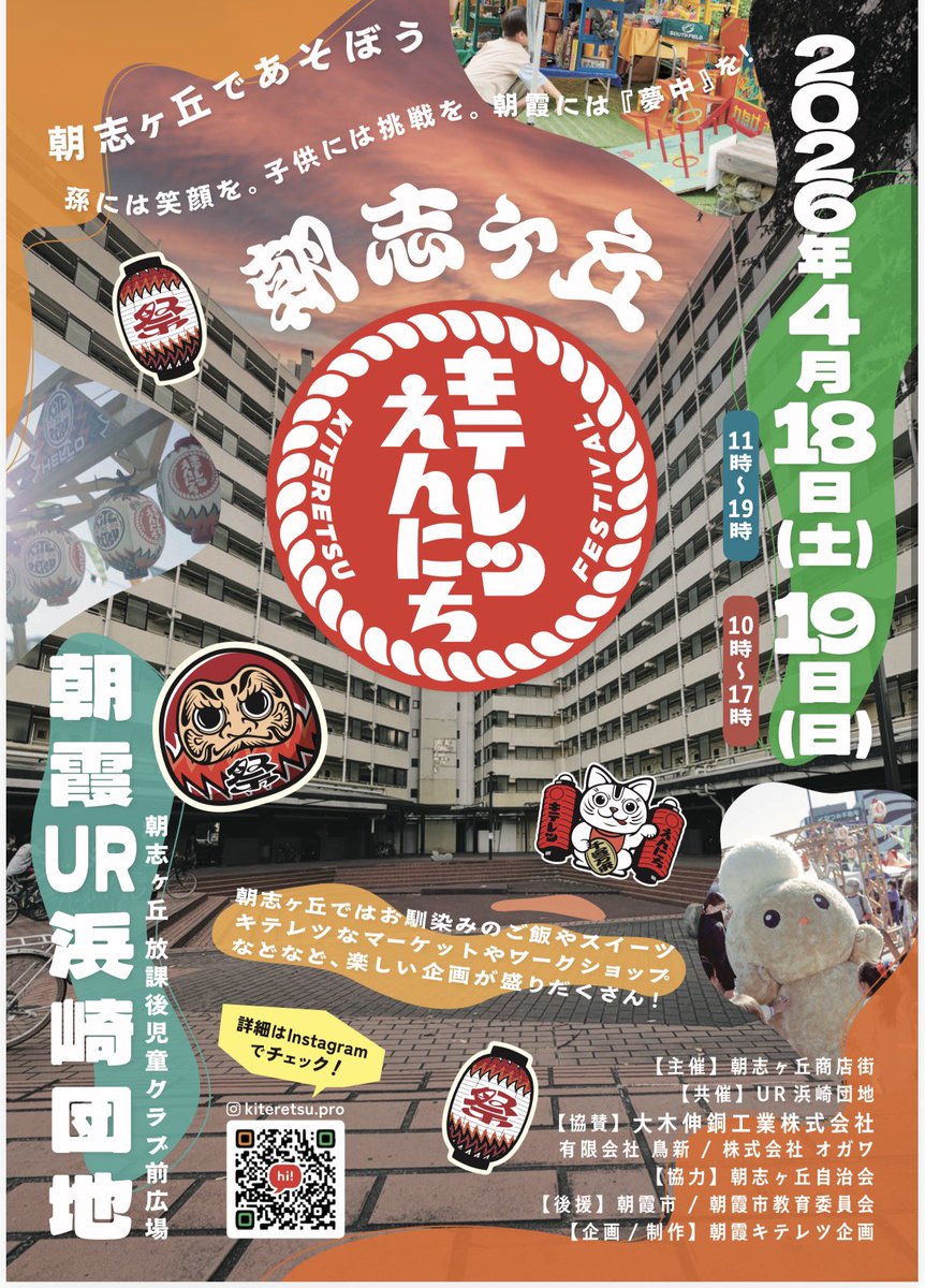 1年後に1万人とZUMBAを踊るツネ tweet media