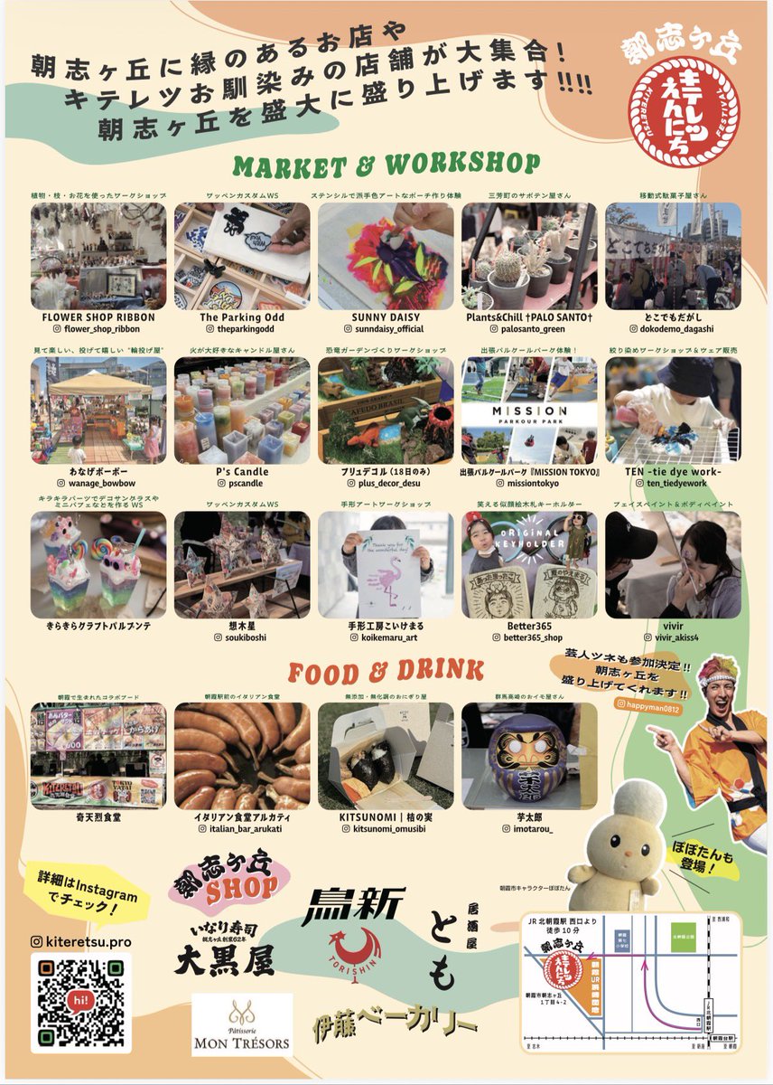 1年後に1万人とZUMBAを踊るツネ tweet media