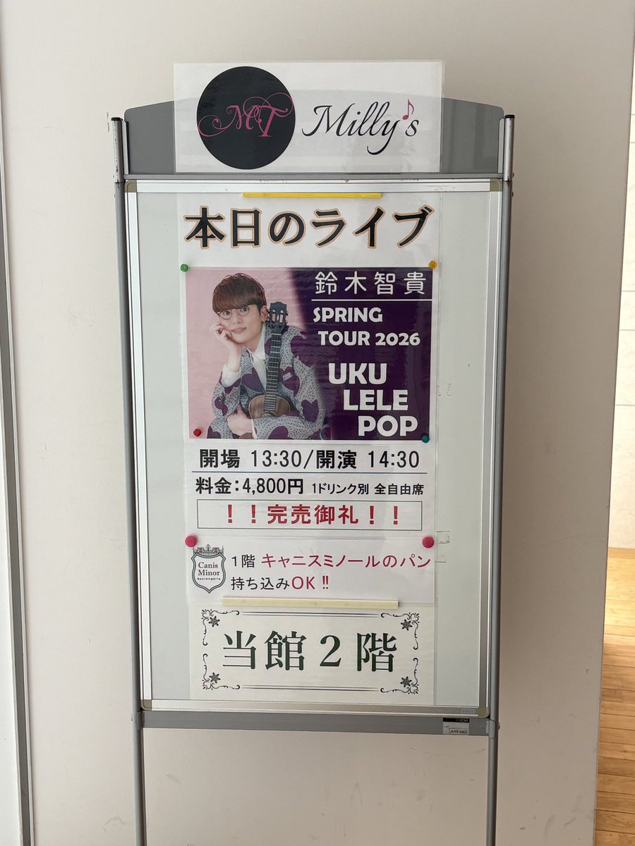 にゃあ。 tweet media