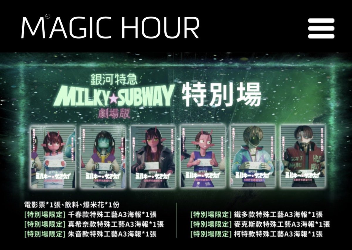 Tapi🧋 tweet media