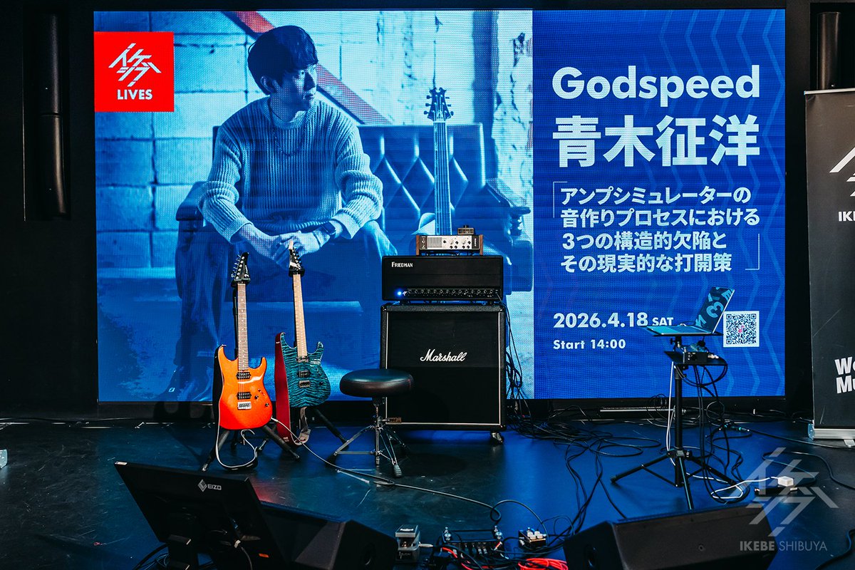 ikeshibu_tokyo's tweet photo. ⚡LIVES⚡

Godspeed/青木征洋「アンプシミュレーターの音作りプロセスにおける3つの構造的欠陥とその現実的な打開策」

💬このあと14時より開催！当日券（￥3,000）もあります。青木さん秘蔵のテクニック満載でお送りします。ぜひメモを取りながらご参加ください！ https://t.co/flqYieUwb6