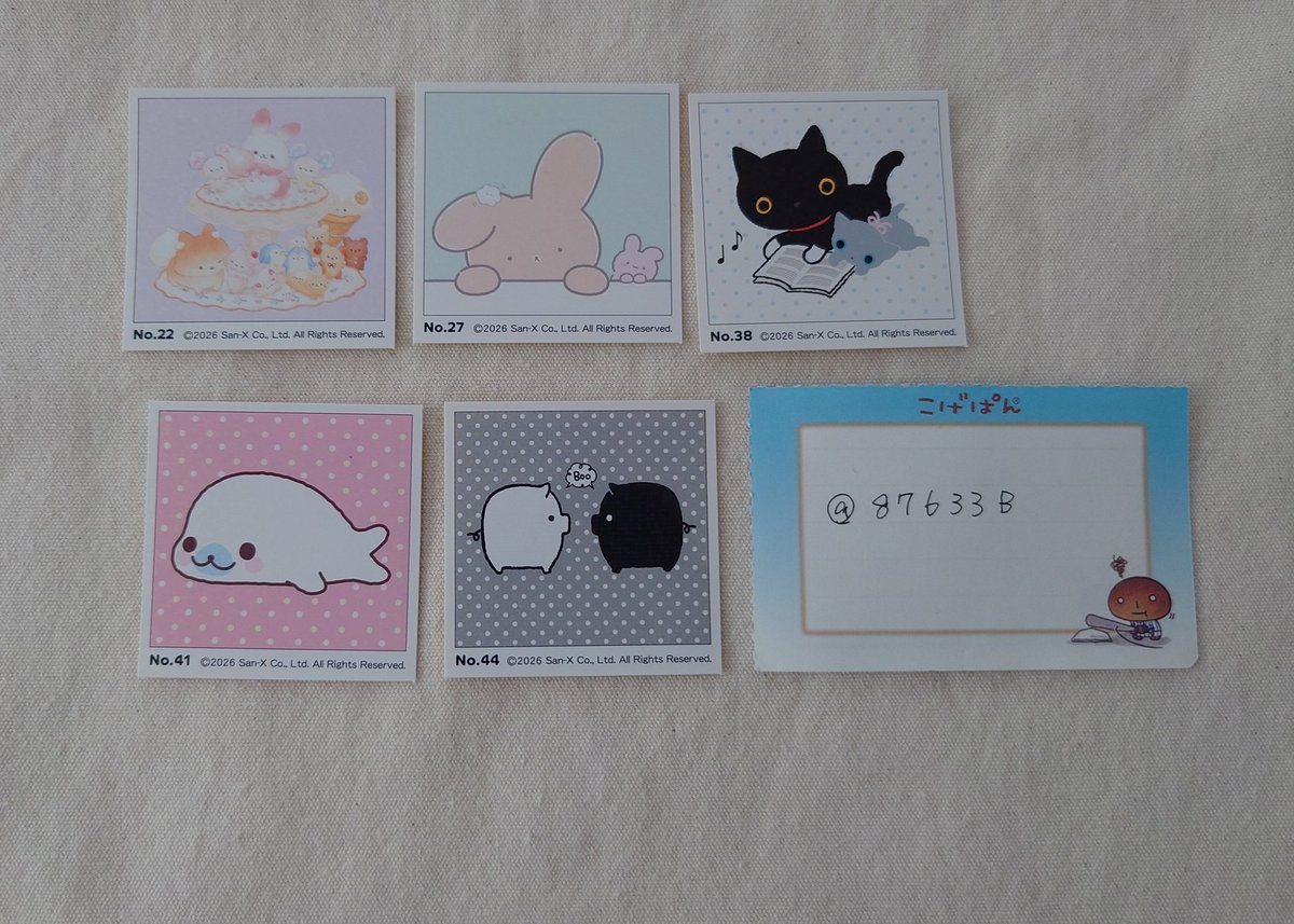 87633 bbe tweet media