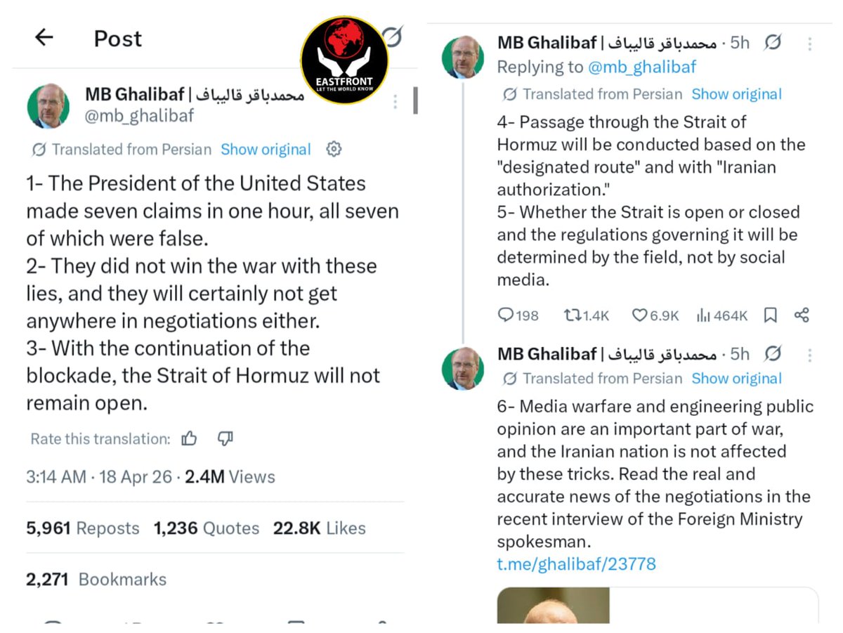Incredible Pakistan tweet media