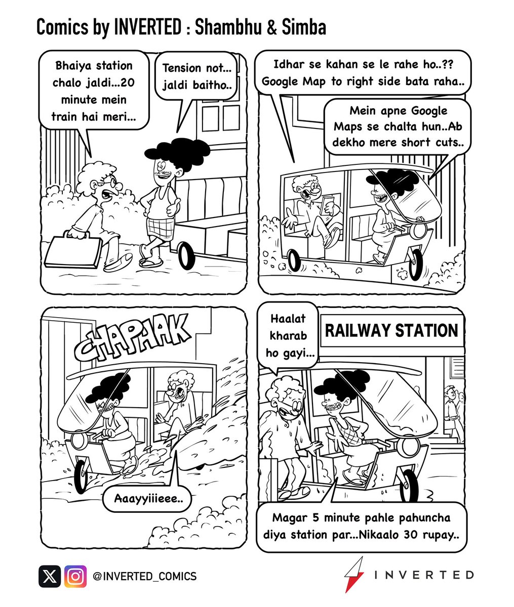 inverted_comics's tweet photo. Desi shortcut supremacy 😁😎

#inverted #ComicsbyInverted #comics #funny https://t.co/m2F1umHQkY