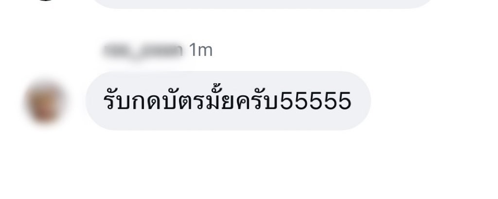 จูนววม tweet media