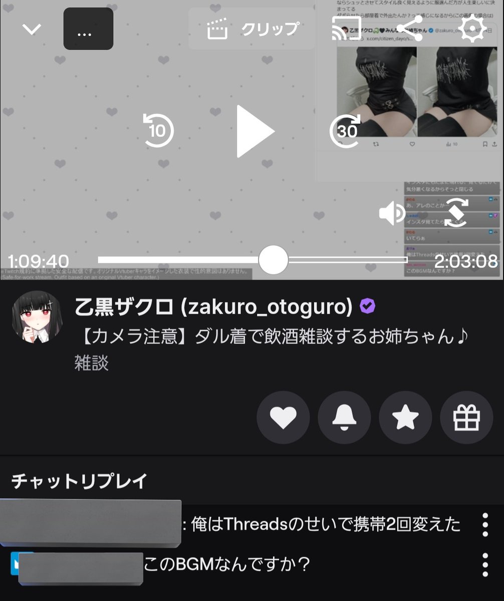 かわちゃん🐍🖤 tweet media