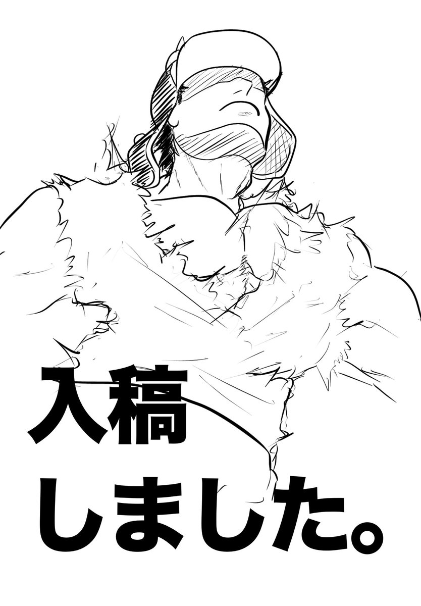 いえーい