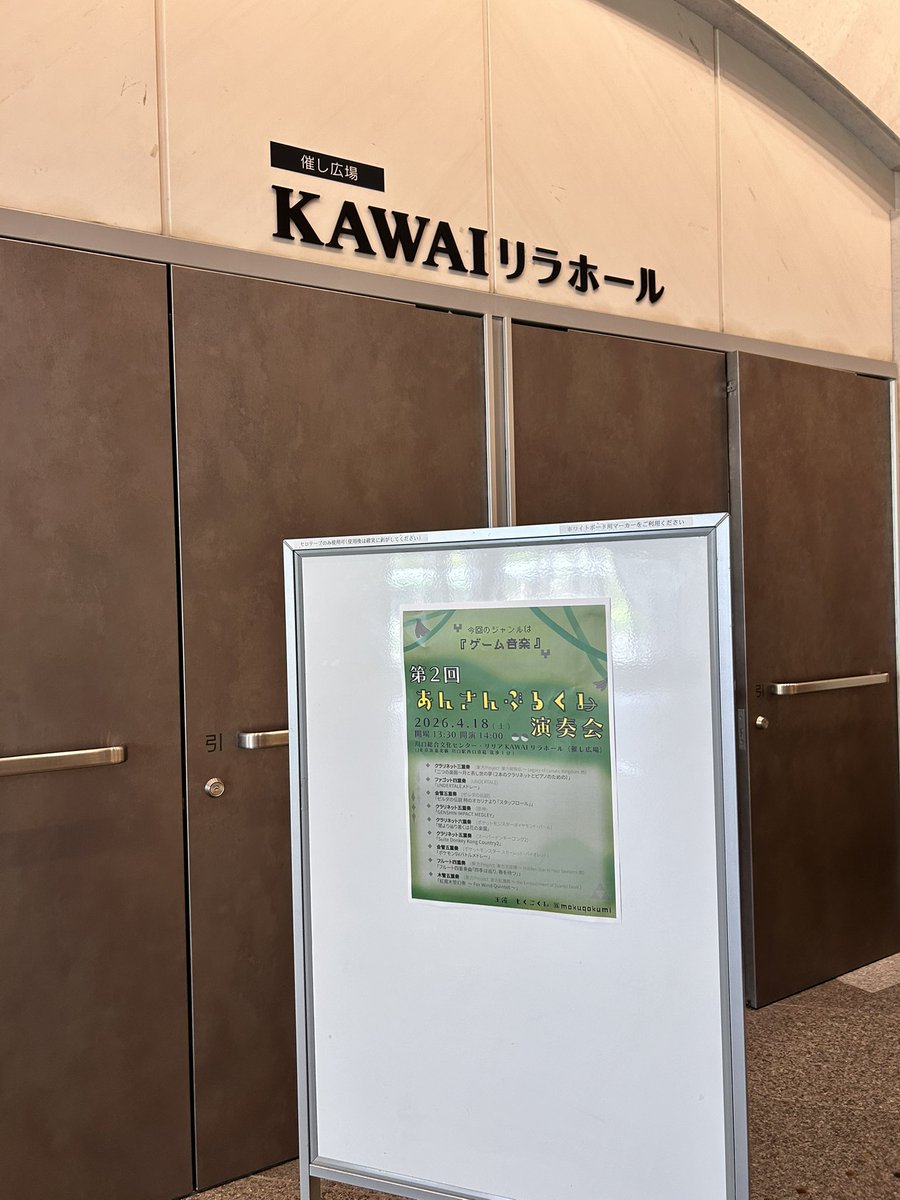ensemblekumi's tweet photo. #ぶるくみ 開場しま���た！
よろしくお願いします🙆‍♀️🙆‍♀️ https://t.co/66srW4mLip