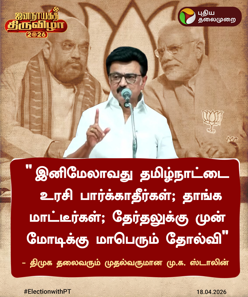 PttvOnlinenews tweet media