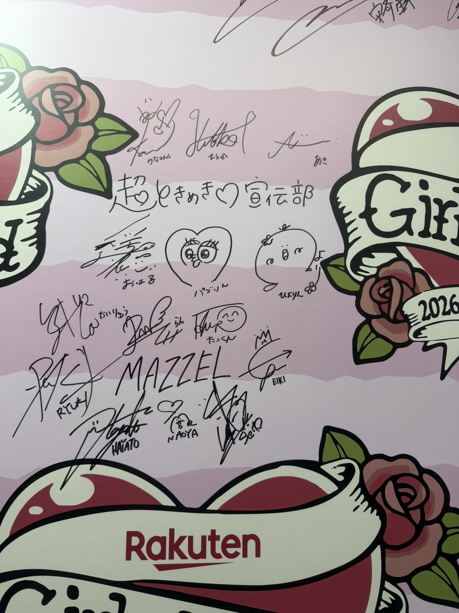 ___8hato's tweet photo. @GirlsAward 
 #ガルアワ2026SS
 #ガルアワ参戦 https://t.co/UxN1l2vNd8