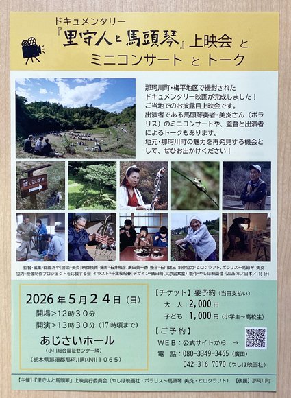 いわむらかずお絵本の丘美術館 tweet media