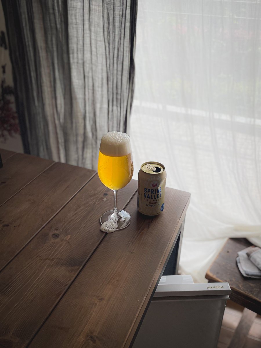 今日はいいお天気なので手巻き寿司ではやめのお夕飯しながらビールのみたいなあ、なんて考えてたらビールあいてました
